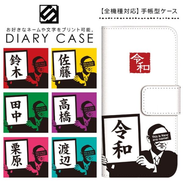 X}zP[X 蒠^ S@Ή iPhone17 Pro iPhone16e iPhone15 iPhone14 Plus SE Xperia Pixel9 AQUOS wish Galaxy P[X  