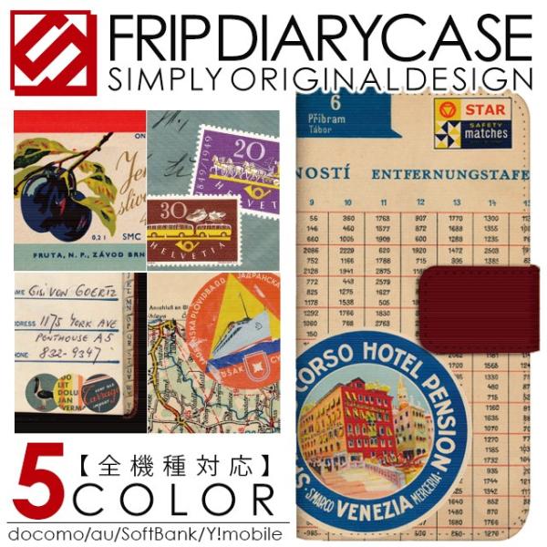 HTC J Butterfly HTL23 HTV31 HTC J one HTL22 HTC J HTL21 �G�[���[ htc �G�C�`�e�B�[�V�[ �W�F�C �X�}�z�P�[�X �蒠�^ ���B���e�[�W ���g����