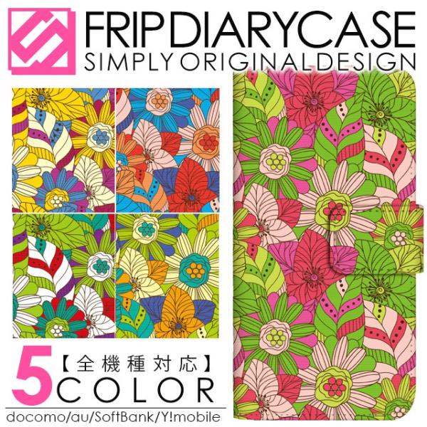 HTC J Butterfly HTL23 HTV31 HTC J one HTL22 HTC J HTL21 �G�C�`�e�B�[�V�[ �W�F�C �o�^�t���C htv31 �X�}�z�P�[�X �蒠�^ �ԕ� �t�����[ �{�^�j�J����