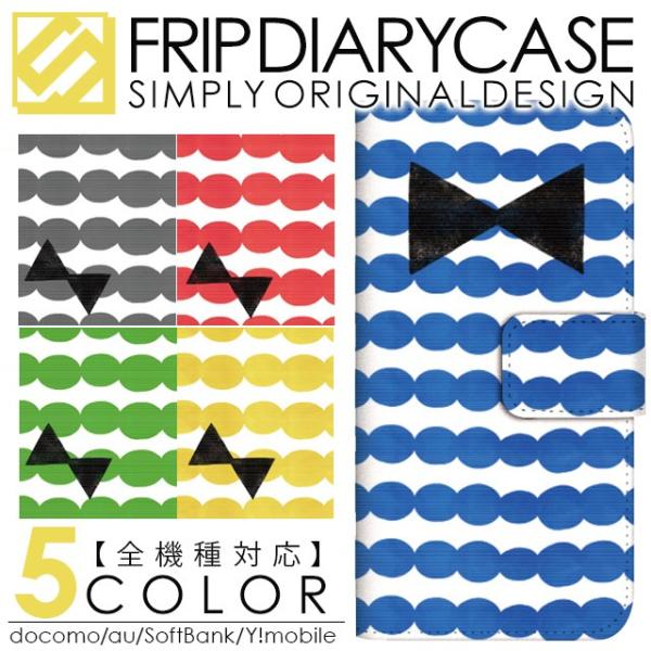 X}zP[X 蒠^ S@Ή iPhone17 Pro Max Air iPhone16e iPhone15 iPhone14 Plus SE Xperia Pixel9A AQUOS wish sense Galaxy {