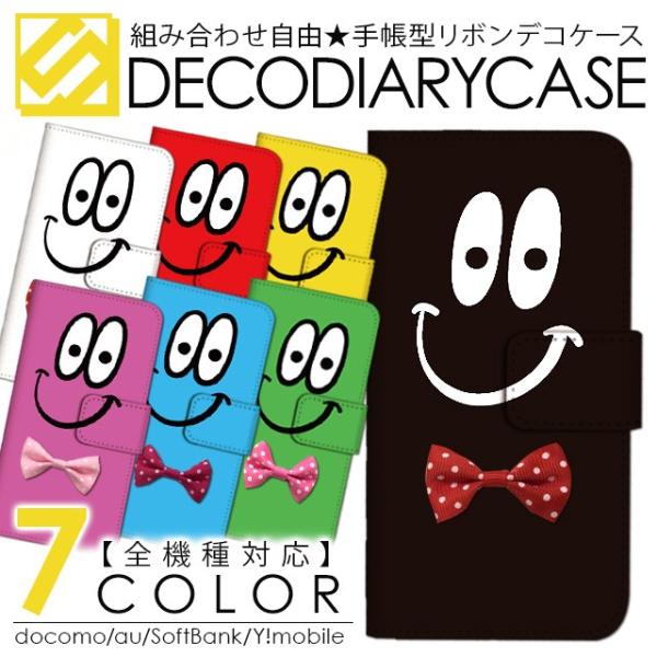 HTC J Butterfly HTL23 HTV31 HTC J one HTL22 HTC J HTL21 �G�C�`�e�B�[�V�[ �W�F�C �o�^�t���C �X�}�z�P�[�X �蒠�^ �f�R �X�}�C�� �L�����N�^�[ ���{��