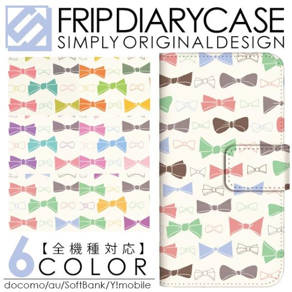 AQUOS SERIE mini SHV31 au �A�N�I�X �Z���G �~�j shv31 �A�N�I�X�Z���G �~�j �X�}�z�P�[�X �蒠�^ ���{����