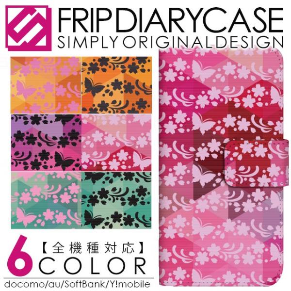 GALAXY SC-05G SC-04G SC-01G S5 SC-02G �M�����N�V�[s6 sc05g �M�����N�V�[s6 �G�b�W sc04g �X�}�z�P�[�X �蒠�^ ���X ������ �� �a��