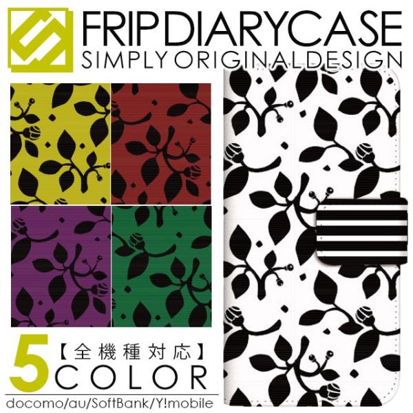 GALAXY S5 SC-04F GALAXY J SC-02F GALAXY S4 SC-04E GALAXY S3  SC-03E GALAXY S3 SC-06D X}zP[X 蒠^ ԕ {[_[ {^jJ