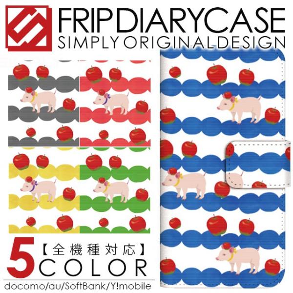 Xperia a02 SO-04F A SO-04E AX SO-01E acro SO-02C acro HD SO-03D �G�N�X�y���Aa02 so4f �G�N�X�y���A so4e �X�}�z�P�[�X �蒠�^ �{�[�_�[ ��� �u�^