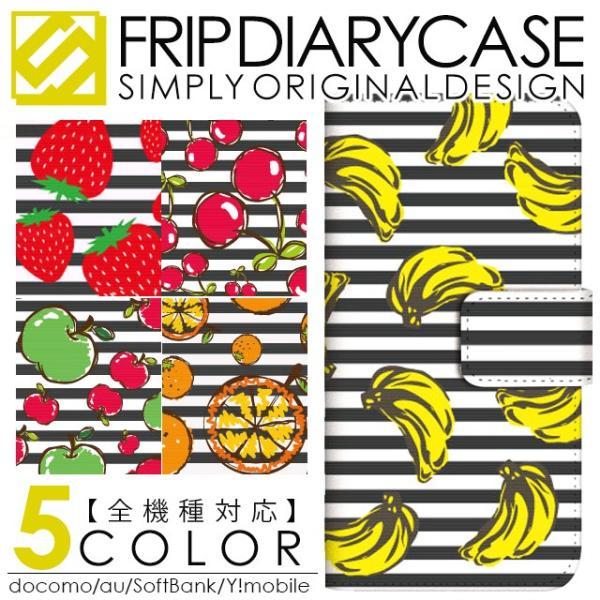 HTC J Butterfly HTL23 HTV31 HTC J one HTL22 HTC J HTL21 �G�C�`�e�B�[�V�[ �W�F�C �o�^�t���C htv31 �X�}�z�P�[�X �蒠�^ �{�[�_�[ �t���[�c��