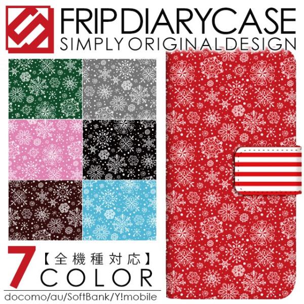 GALAXY SC-05G SC-04G SC-01G S5 SC-02G �M�����N�V�[s6 sc05g �M�����N�V�[s6 �G�b�W sc04g �X�}�z�P�[�X �蒠�^ �I�[�i�����g �N���X�}�X ��