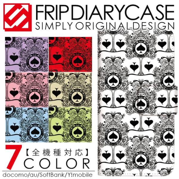 HTC J Butterfly HTL23 HTV31 HTC J one HTL22 HTC J HTL21 �G�[���[ htc �G�C�`�e�B�[�V�[ �W�F�C �X�}�z�P�[�X �蒠�^ �A���e�B�[�N �X�y�[�h �S�V�b�N