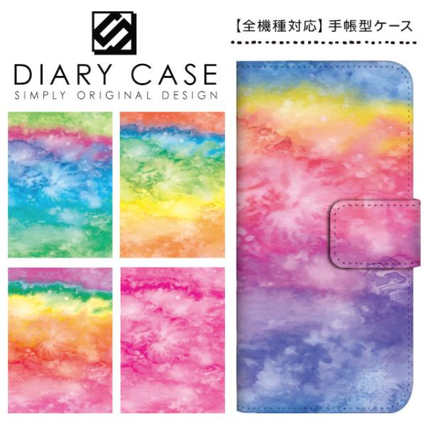 Xperia Ace II P[X Jo[ 蒠^ X}zP[X SO-41B GNXyA G[X II 蒠^P[X XperiaAce II P[X docomo ^C_C }[u