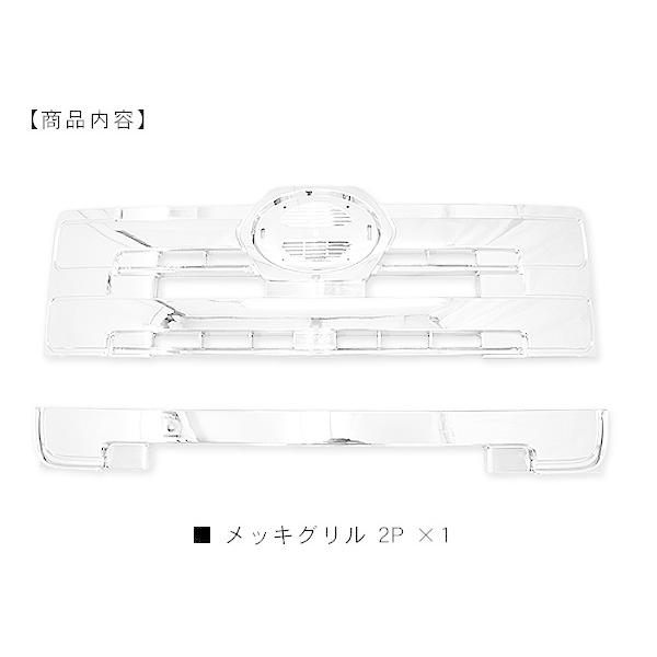 国内外の人気が集結 日野 NEWプロフィア トラック用品 部品 フロント