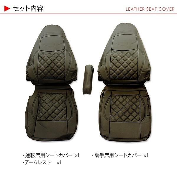 三菱ふそうベストワンファイター月光キルティングシートカバー 三菱ふそう ベストワンファイター シートカバー 運転席 助手席 セット