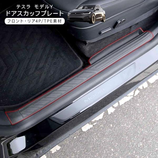 テスラ ラージ スピリット プレート テスラ ラージ スピリット プレート テスラ ラージ スピリット