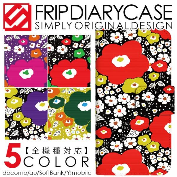 HTC J Butterfly HTL23 HTV31 HTC J one HTL22 HTC J HTL21 �G�[���[ htc �G�C�`�e�B�[�V�[ �W�F�C �X�}�z�P�[�X �蒠�^ �ԕ� �t�����[ �a��