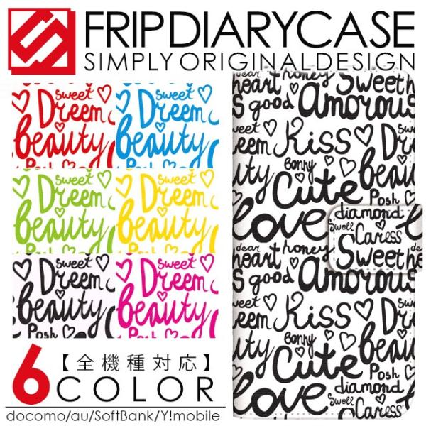 HTC J Butterfly HTL23 HTV31 HTC J one HTL22 HTC J HTL21 �G�[���[ htc �G�C�`�e�B�[�V�[ �W�F�C �o�^�t���C �X�}�z�P�[�X �蒠�^ �p�� �A���t�@�x�b�g ��