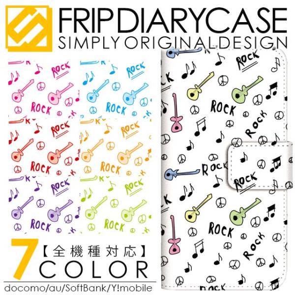 ARROWS NX F-01F F-06E ARROWS V F-04E ARROWS X F-10D ARROWS X LTE F-05D A[Y nx f01f X}zP[X 蒠^ p bN M^[ 菑