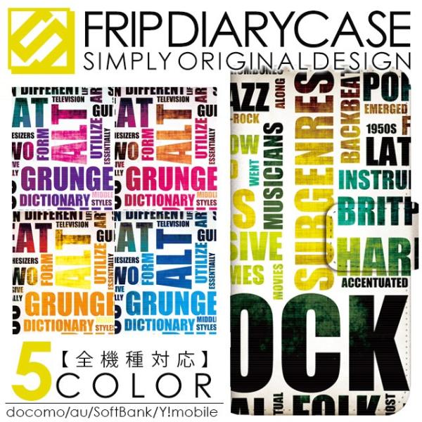 HTC J Butterfly HTL23 HTV31 HTC J one HTL22 HTC J HTL21 �G�C�`�e�B�[�V�[ �W�F�C �o�^�t���C �X�}�z�P�[�X �蒠�^ �p�� �A���t�@�x�b�g �^�C�|�O���t�B ��