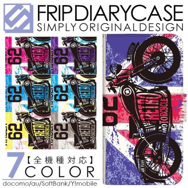 HTC J Butterfly HTL23 HTV31 HTC J one HTL22 HTC J HTL21 �G�C�`�e�B�[�V�[ �W�F�C �o�^�t���C htv31 �X�}�z�P�[�X �蒠�^ �o�C�N ���j�I���W���b�N