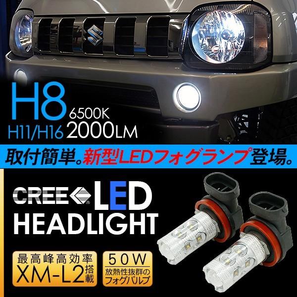 JB23W ランドベンチャー　リングライト付きフォグランプ ジムニー JB23系 LED フォグランプ 50W H8/H11/H16 LEDフォグバルブ