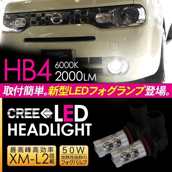 KC HiLiTES LZR LED フォグライト KC HiLiTES Jeep Wrangler 4 in. LZR Round LED Light - Driving