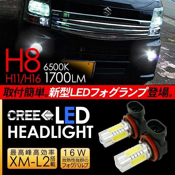 エブリィ ワゴン バン DA64W/DA17V LED フォグランプ H8/H11/H16 LED