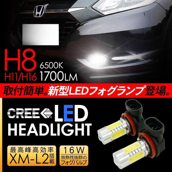 ヴェゼル　RU系　純正LEDフォグランプ 新品 ホンダ ヴェゼル RU 純正 LEDフォグライト RS