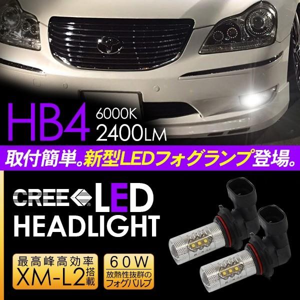 ワンオフ 15 マジェスタ 寒冷地使用フルLED ワンオフ 15 マジェスタ 寒冷地使用フルLED 2025年最新】Yahoo