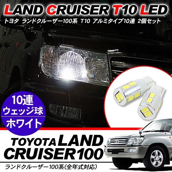 ランドクルーザー100中期型ドアトリムパネル4枚セットランクル100