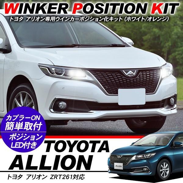 ★ドコモ★LEDカスタム携帯★P- 07A★【TOYOTA　bB】 ドコモ LEDカスタム携帯 P 07A 【TOYOTA bB】｜ 携帯電話本体
