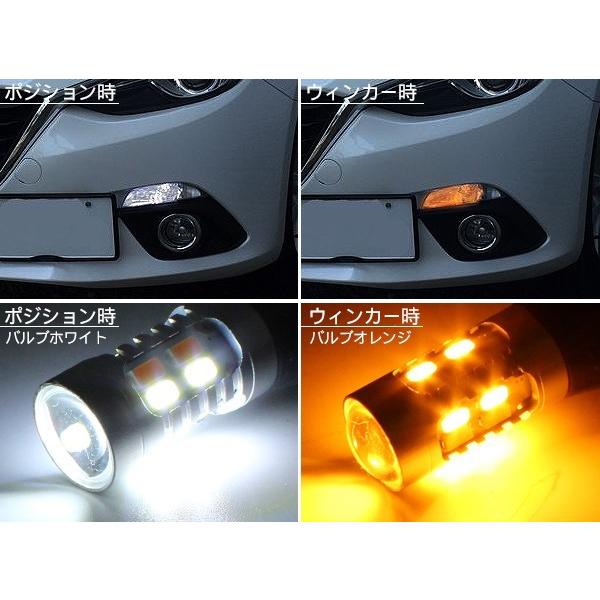 マツダ アクセラ ウィンカーポジション化キット T20/LEDバルブ