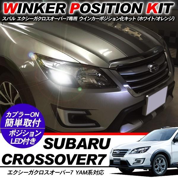 緑黄色マサイ　スバルエクシーガ　フロントバンパースポイラー 緑黄色マサイ スバルエクシーガ フロントバンパースポイラー