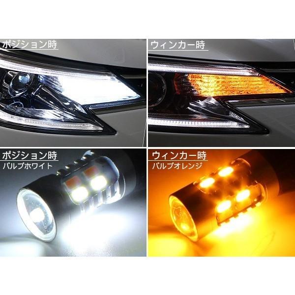 カー用品 ライト類 セット ヘッドライト ウインカー ポジション＆ルームランプ マークX 専用 ウィンカーポジション化キット T20/LEDバルブ ウィンカー