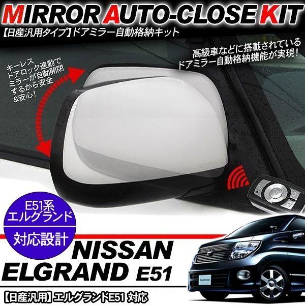 GOh E51  hA~[ J L[XA i[Lbg Y jbT p[c