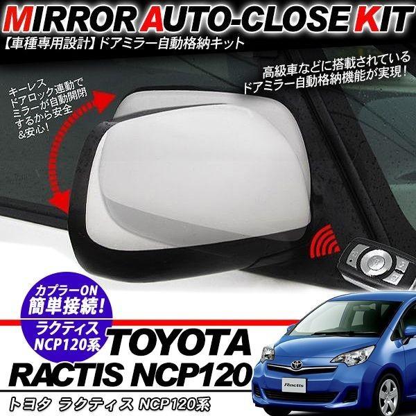 NeBX NCP120n  hA~[ J L[XA i[Lbg g^ di[ p[c