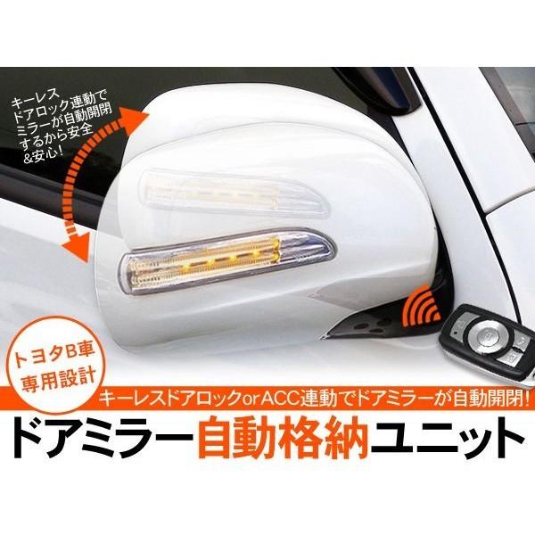 g^ ~jo hA~[ J L[XA i[Lbg TOYOTA p[c ~[i[ d~[