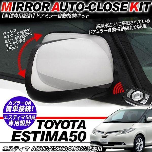 GXeB} ACR50/GSR50/AHR20n  hA~[ J L[XA i[Lbg g^ p[c