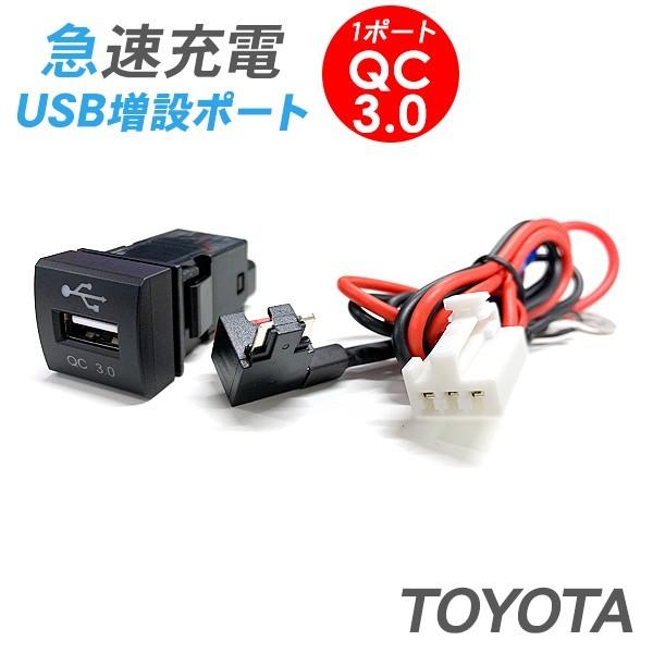 g^ ėp USB|[g 1|[g/USBd QC3.0 }[d USBXCb`z[Jo[