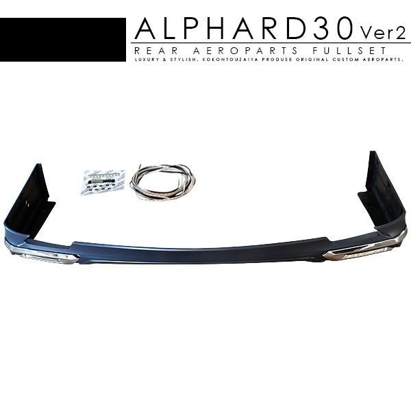 At@[h30 GAp[c Ver2 AGALbg h GA AX|C[ bLp[c 30n