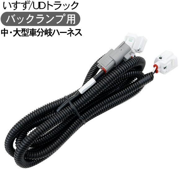 いすゞ ギガ シーケンシャル ファイバー LED テールランプ 左右