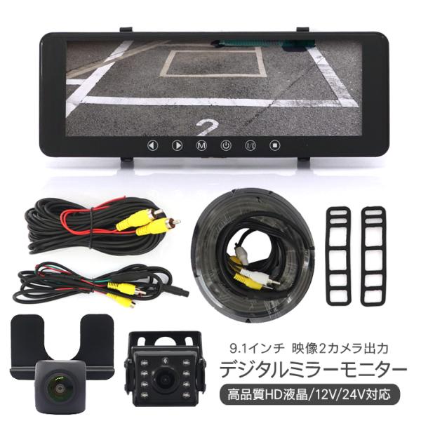 大特価⭐️ドライブレコーダー ミラー型 12インチIPS 4K 64GB前後カメラ Amazon.co.jp: ドライブレコーダー ミラー型【2023業界12インチ超大