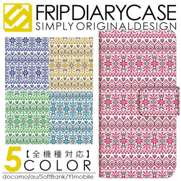 HTC J Butterfly HTL23 HTV31 HTC J one HTL22 HTC J HTL21 �G�C�`�e�B�[�V�[ �W�F�C �o�^�t���C htv31 �X�}�z�P�[�X �蒠�^ �m���f�B�b�N�� �ᕿ