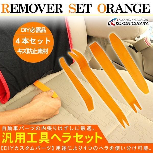 ͂ wZbg 4_Zbg [o[ [vJo[ V[gJo[ Nbv CeApl Op