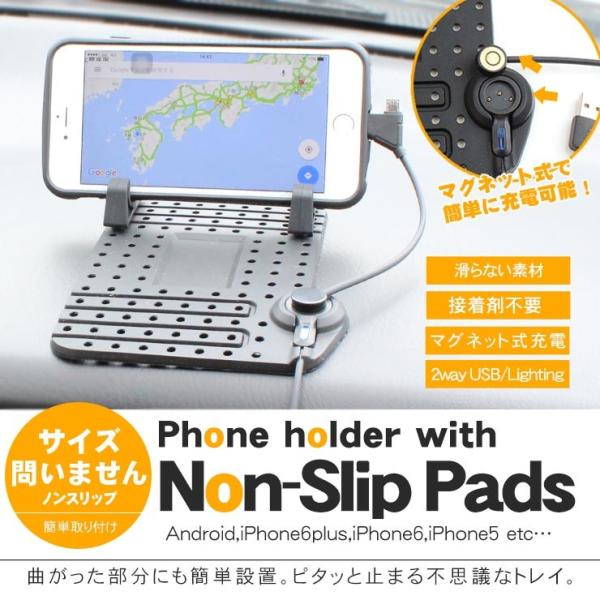 USB[d X}[gtH z_[ _bV{[h ԍڃz_[ OlbgP[u iPhone8 iPhoneX iPhone6 Plus AhCh GALAXY Xperia [d