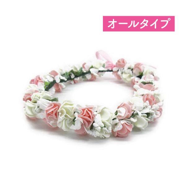 花冠 オールタイプ 造花 ヘアメイク コンサートグッズ ポイント消化 Haa01n01 いろいろハウスヤフー店 通販 Yahoo ショッピング
