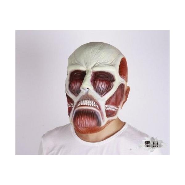 進撃の巨人 超大型巨人 コスプレ マスク お面 ハロウィン ポイント消化 Buyee Buyee Japanese Proxy Service Buy From Japan Bot Online
