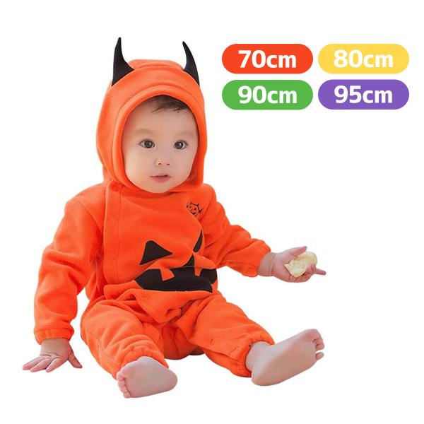 ハロウィン 赤ちゃん デビル パンプキン カバーオール 70 80 90 95 