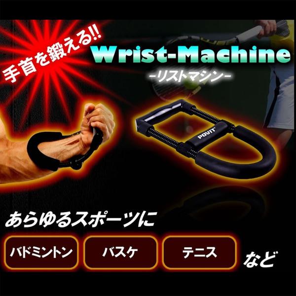 �g���[�j���O�}�V�[�� �؃g���O�b�Y ���X�g ��� �������� ���i�摜2