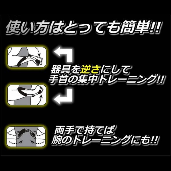 �g���[�j���O�}�V�[�� �؃g���O�b�Y ���X�g ��� �������� ���i�摜3