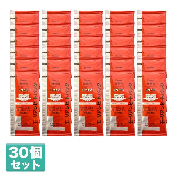 モーリアン３０セット　　ホットイート１３０セット simPLEISURE(シンプレジャー) 】モーリアンヒートパック 発熱剤L