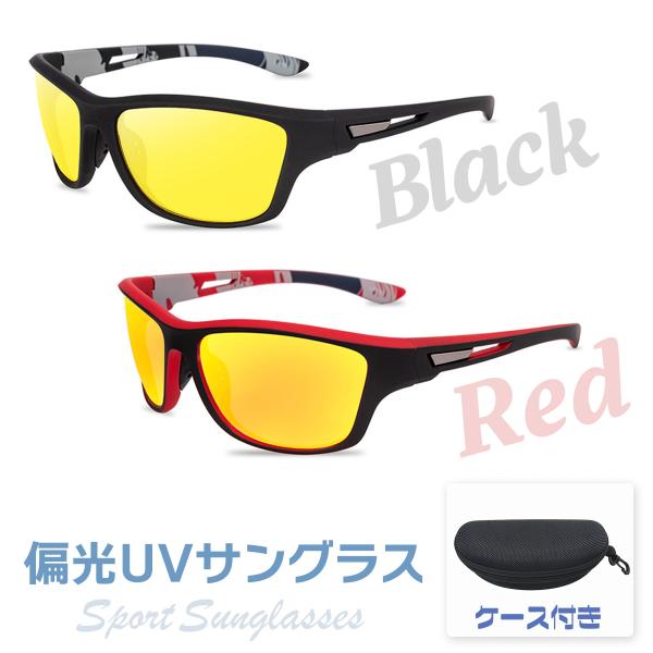 イエローレンズを採用することで強い光から目を保護し、まぶしさを軽減するので視界をクリアに！対向車のヘッドライトや路面の照り返しを軽減し、周囲の障害物がより明確に見えるため夜間のドライブやスポーツに最適です。顔にフィットしやすい形状のため圧迫...