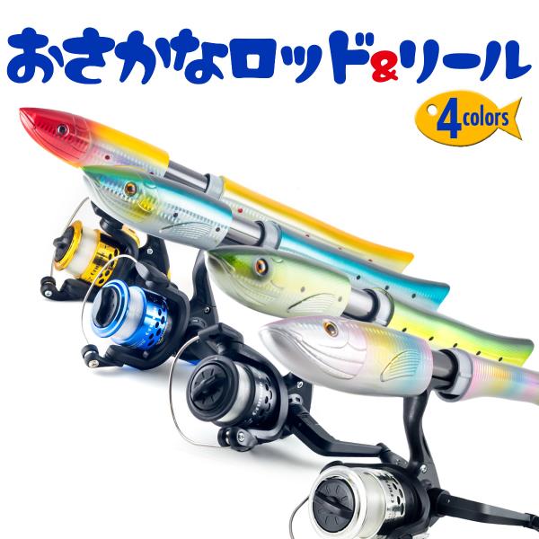 マグロ ロッド リール セット! 送料無料